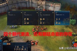帝国时代4黑暗时代建筑是什么_帝国时代4有哪些国家